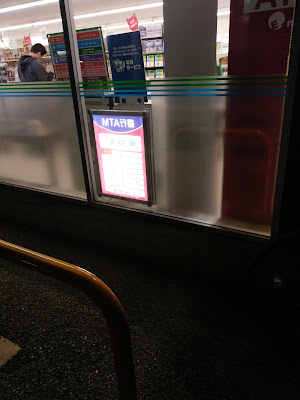 FamilyMart - Kyōto Onmae-Taishimichi 사진 3