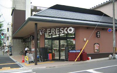 Fresco - Ommae 사진 2