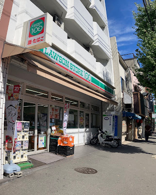 Lawson Store 100