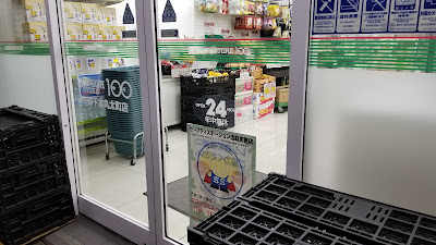 Lawson Store 100 사진 2