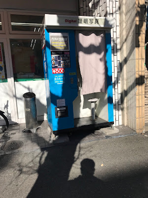 Lawson Store 100 사진 4
