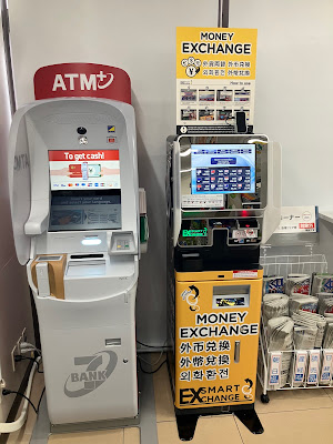 外貨両替機 SMART EXCHANGE セブン-イレブン ハートインJR二条駅東口店 사진 4