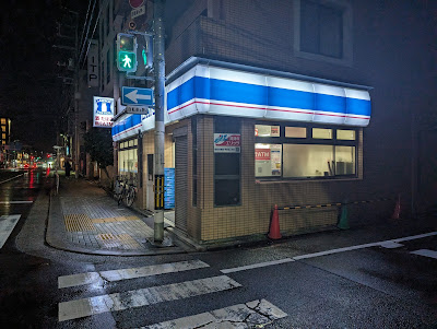 로손 마루타마치 오가와 점 사진 3