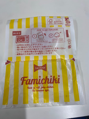 FamilyMart 사진 4