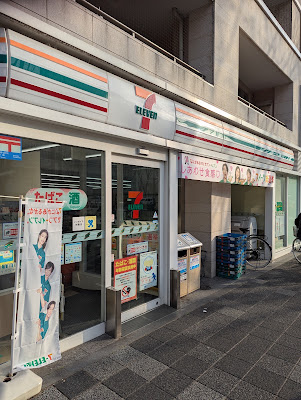 7-Eleven; Kyōto Ogawa Oike