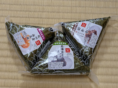 Daily Yamazaki - Subway Marutamachi Station 사진 5