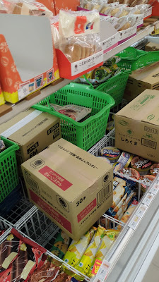 FamilyMart 사진 4