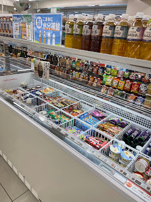 FamilyMart - Marutamachi Inokuma 사진 2