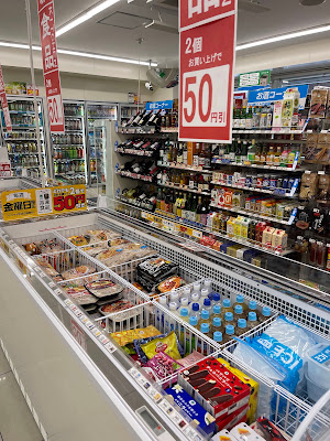 FamilyMart - Marutamachi Inokuma 사진 3