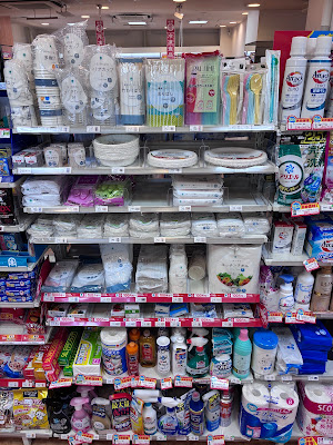 Family Mart 사진 3