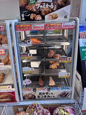 Family Mart 사진 4