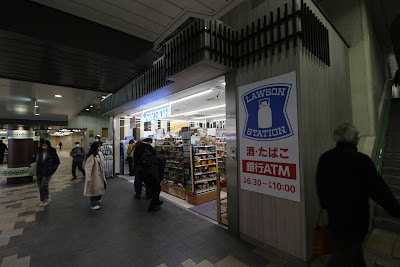 LAWSON Kotochika-Oike Store 사진 4