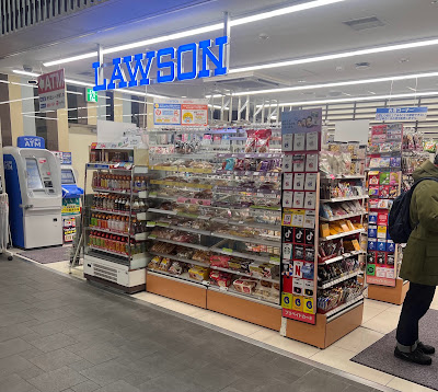 LAWSON Kotochika-Oike Store 사진 3