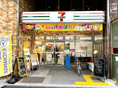 外貨両替機 SMART EXCHANGE セブン-イレブン 京都御池通龍池町店 사진 5