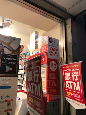 FamilyMart 사진 5
