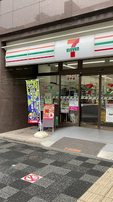 세븐일레븐 사진 2
