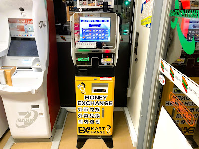外貨両替機 SMART EXCHANGE セブン-イレブン 京都河原町二条店 사진 4
