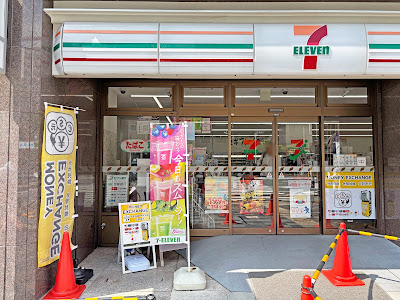 外貨両替機 SMART EXCHANGE セブン-イレブン 京都間之町御池店 사진 4