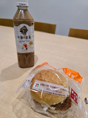 7-Eleven 사진 5