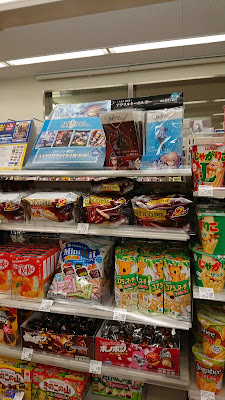 Lawson - Kyoto University Hospital 사진 4