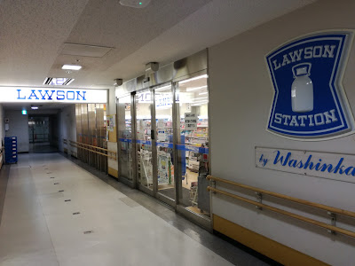 Lawson - Kyoto University Hospital
