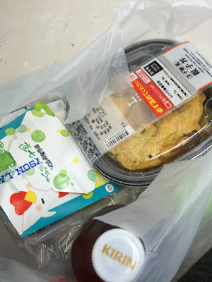 Lawson Shogoin Sannochoten 사진 4