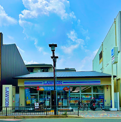Lawson Shogoin Sannochoten 사진 3