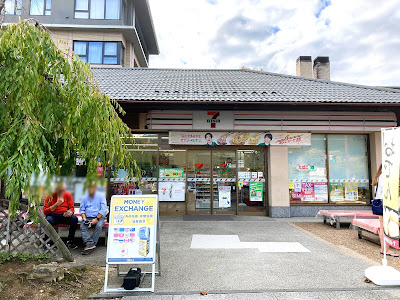外貨両替機 SMART EXCHANGE セブン-イレブン 京都平安神宮前店 사진 4