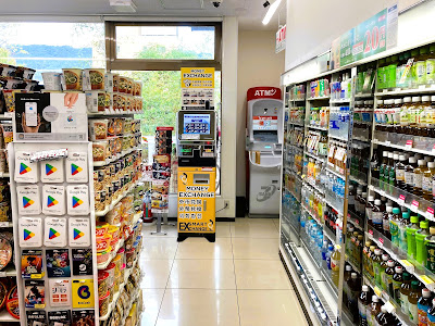 外貨両替機 SMART EXCHANGE セブン-イレブン 京都平安神宮前店 사진 5