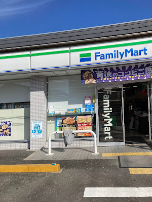 FamilyMart