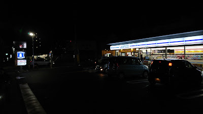 Lawson - Uzumasa Kainichi-cho 사진 5