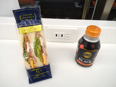 Lawson - Uzumasa Kainichi-cho 사진 4