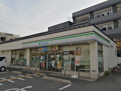 FamilyMart