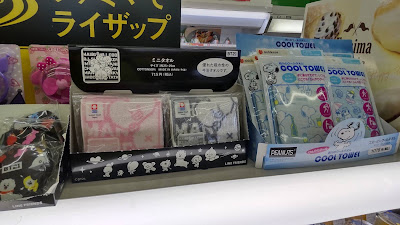 FamilyMart 사진 3
