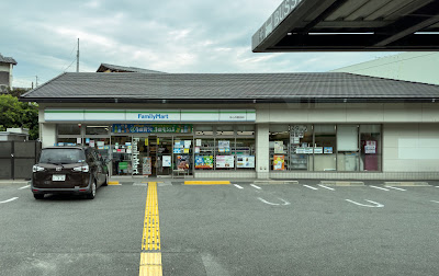 FamilyMart - Myoshinji Station 사진 2
