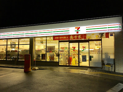 7-Eleven
