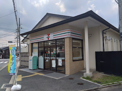 7-Eleven 사진 3