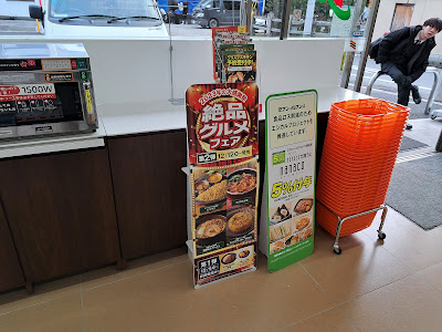 7-Eleven 사진 2