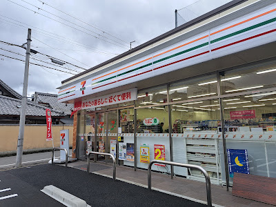 7-Eleven