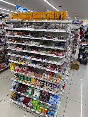 Lawson Kyoto Taishogun 사진 2