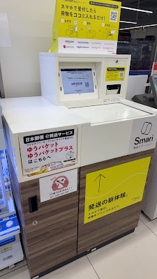 Lawson Kyoto Taishogun 사진 4