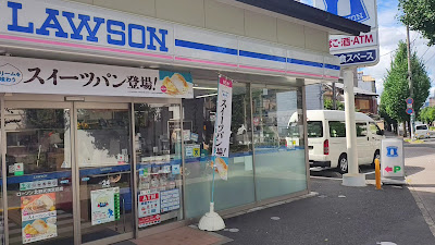 Lawson Kitano-Tenmangu-mae 사진 2