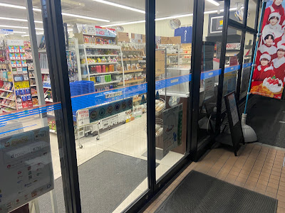 LAWSON Ninnajikaido-Shichihonmatsu Store 사진 3