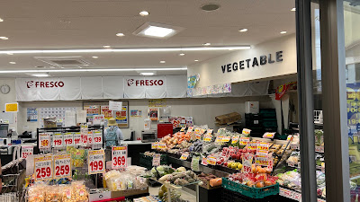 スーパーフレスコ 北野天満宮店 사진 3