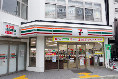 7-Eleven; Kyōto Senbon Imadegawa