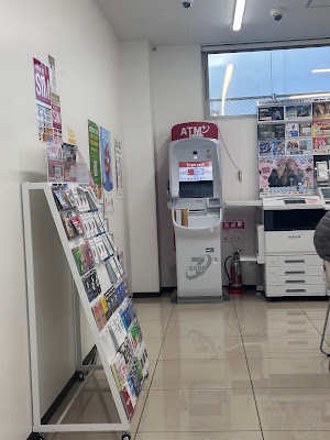 7-Eleven; Kyōto Senbon Imadegawa 사진 2