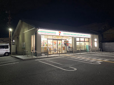 7-Eleven; Chiekōin Kamichōjamachi 사진 2