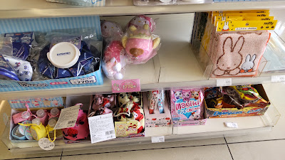 FamilyMart - Nakadachiuri Chiekoin 사진 2