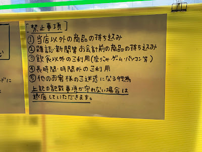 FamilyMart - Nakadachiuri Chiekoin 사진 4