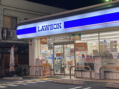 Lawson Senbon-Ichijo